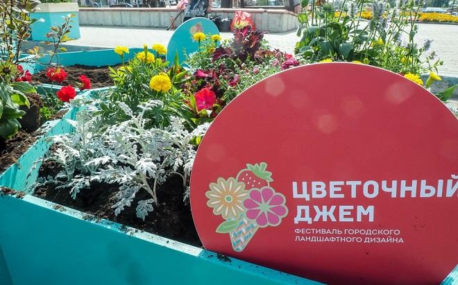 Цветы Лета Магазин Цветов